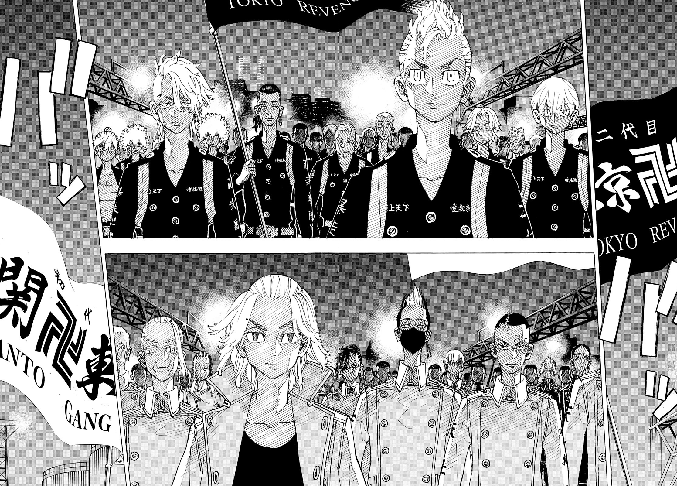 Tokyo Revengers, Chapter 244 image 03